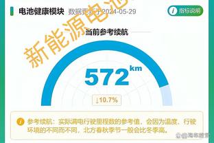 江南游戏客户端app截图4